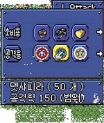 Screenshots Astonishia Story Ep.1 