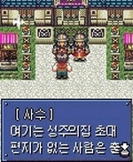 Screenshots Astonishia Story Ep.1 