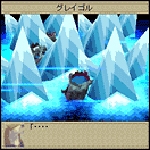 Screenshots Breath of Fire IV: Flame Sword and Wind Magic 