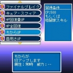 Screenshots Code Age Brawls 