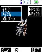 Screenshots Der Wald 