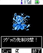 Screenshots Der Wald 