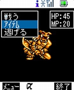 Screenshots Der Wald 