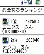 Screenshots Der Wald 