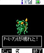 Screenshots Der Wald 