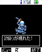 Screenshots Der Wald 