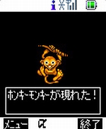 Screenshots Der Wald 