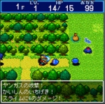 Screenshots Dragon Quest: Fushigi no Dungeon Mobile 