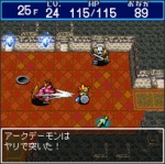 Screenshots Dragon Quest: Fushigi no Dungeon Mobile 