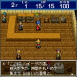 Screenshots Dragon Quest: Fushigi no Dungeon Mobile 