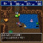 Screenshots Dragon Quest: Fushigi no Dungeon Mobile 2 