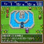 Screenshots Dragon Quest: Fushigi no Dungeon Mobile 2 