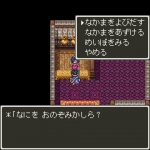 Screenshots Dragon Quest III 