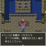 Screenshots Dragon Quest III 