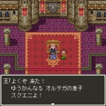 Screenshots Dragon Quest III 