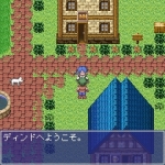 Screenshots Duologue 