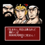 Screenshots Dynasty Wars RPG 