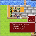 Screenshots Dynasty Wars RPG 