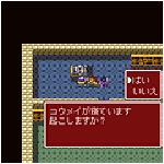 Screenshots Dynasty Wars RPG 