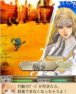 Screenshots Emperors SaGa 