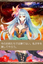 Screenshots Emperors SaGa 