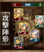 Screenshots Emperors SaGa 