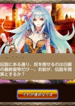 Screenshots Emperors SaGa 