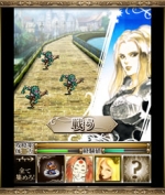 Screenshots Emperors SaGa 