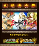 Screenshots Emperors SaGa 