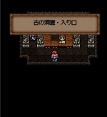 Screenshots Estpolis Denki DX 