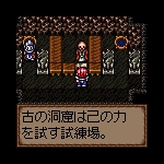 Screenshots Estpolis Denki DX 