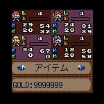 Screenshots Estpolis Denki DX 