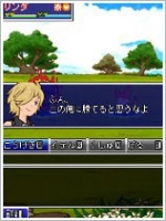 Screenshots Ever Heart Odyssey 