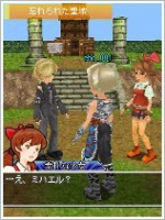 Screenshots Ever Heart Odyssey 