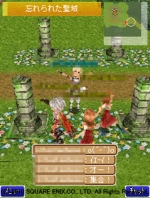 Screenshots Ever Heart Odyssey 