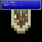 Screenshots Final Fantasy IV: Les Années Suivantes 