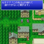 Screenshots Final Fantasy IV: Les Années Suivantes 