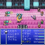 Screenshots Final Fantasy IV: Les Années Suivantes 
