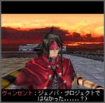 Screenshots Final Fantasy VII: Dirge of Cerberus - Lost Episode 