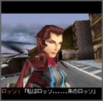 Screenshots Final Fantasy VII: Dirge of Cerberus - Lost Episode 