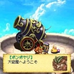 Screenshots Friends of Mana 