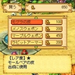 Screenshots Friends of Mana 