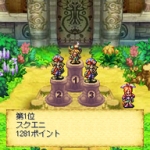 Screenshots Friends of Mana 
