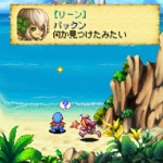 Screenshots Friends of Mana 