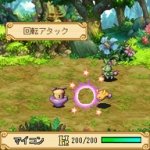 Screenshots Friends of Mana 
