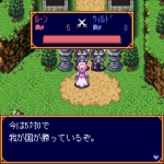 Screenshots From The Abyss - Frontier 