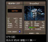 front mission 2089 storm front mission 2089 storm