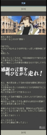 Screenshots Gleipnora 