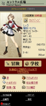 Screenshots Gleipnora 