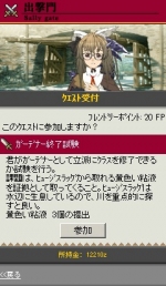 Screenshots Gleipnora 